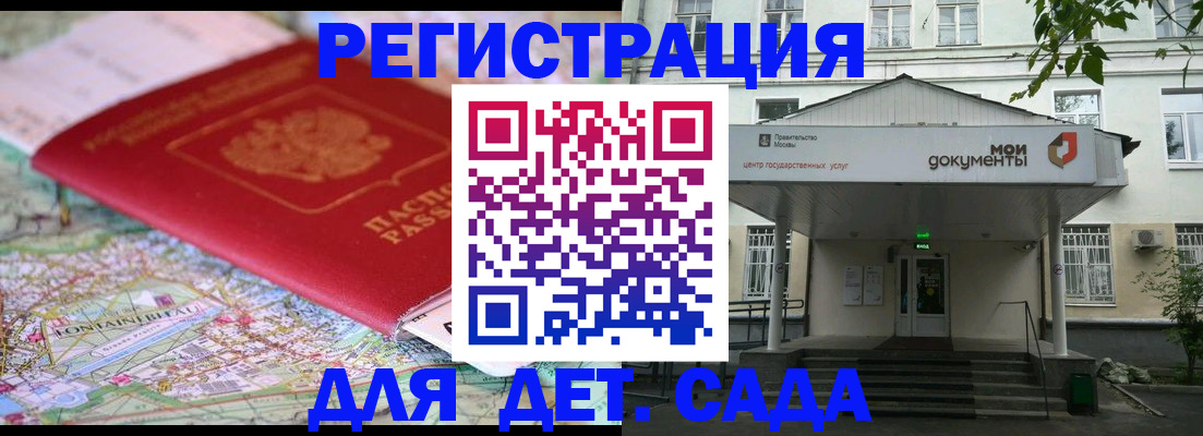 найти адрес прописки в Геленджике